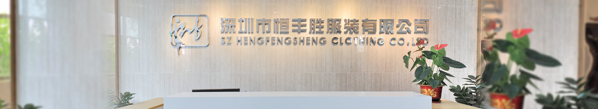 關于我們